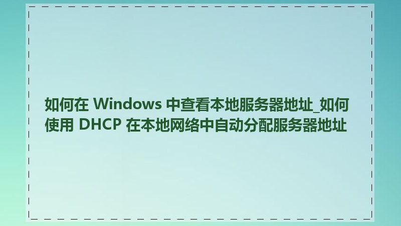 搬家公司代理加盟扶持政策