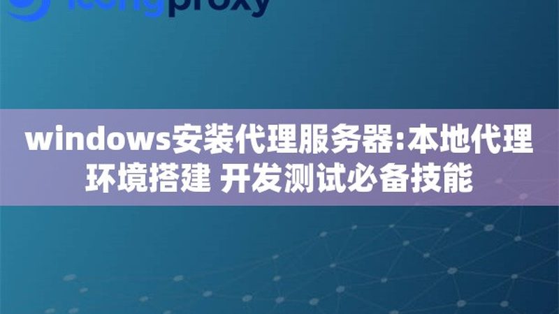 旧门换新锁，安全升级一步到位